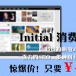 269期澳门开奖结果
